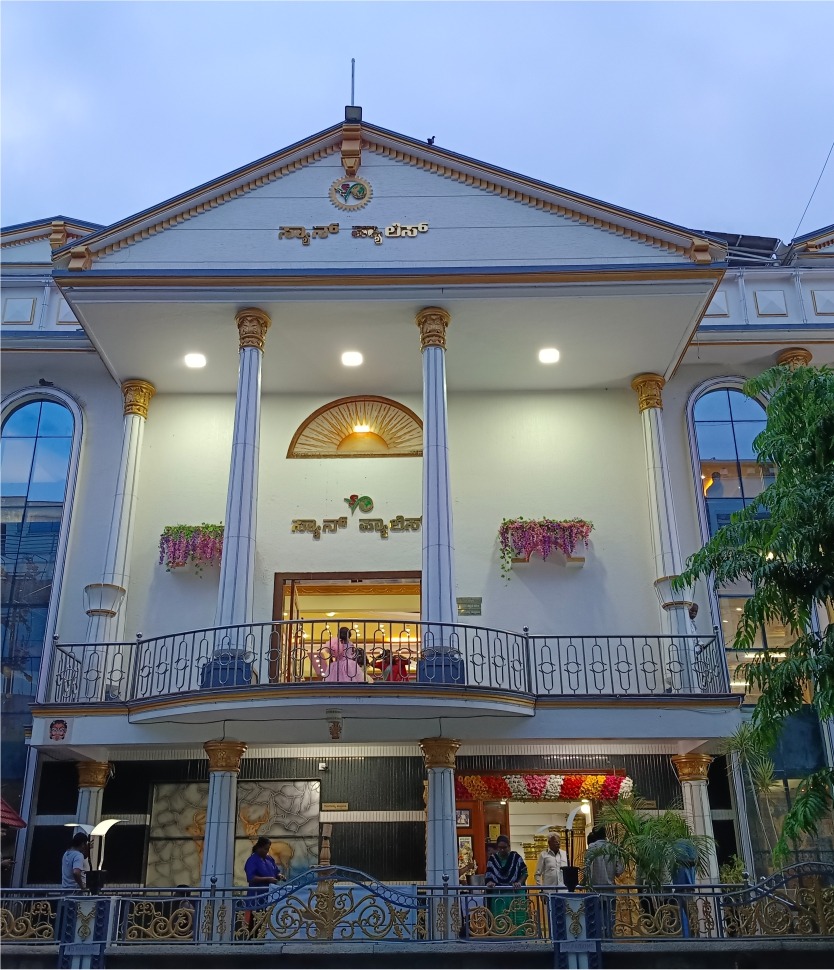 entrance